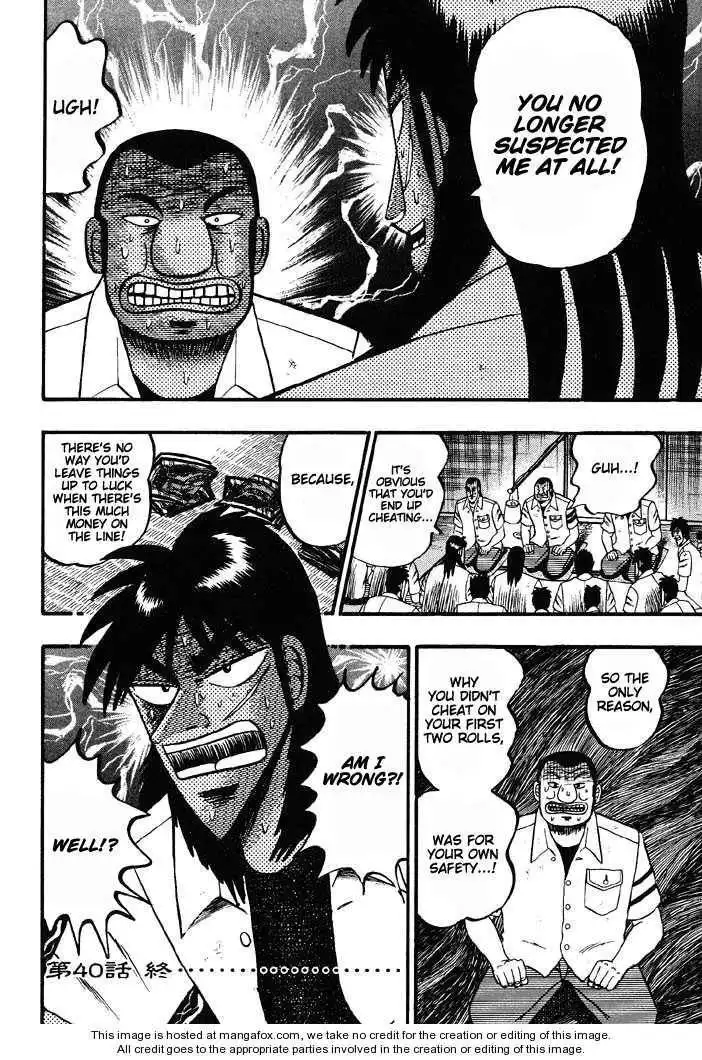 Kaiji Chapter 40