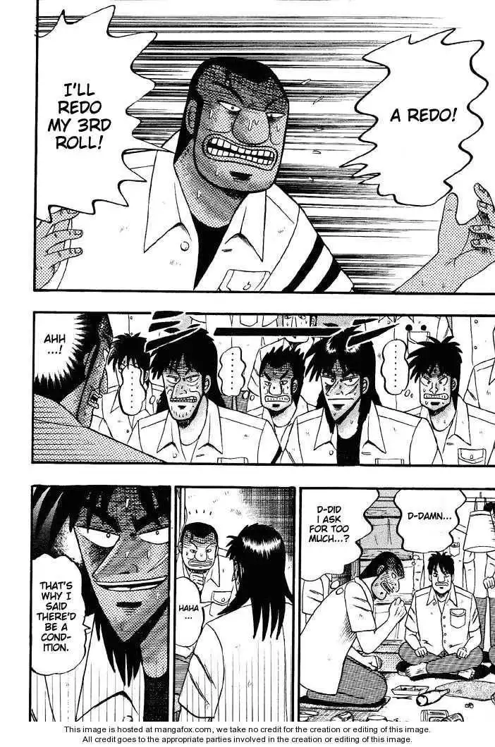 Kaiji Chapter 42