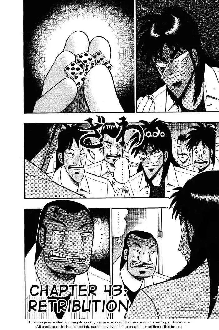 Kaiji Chapter 43 1