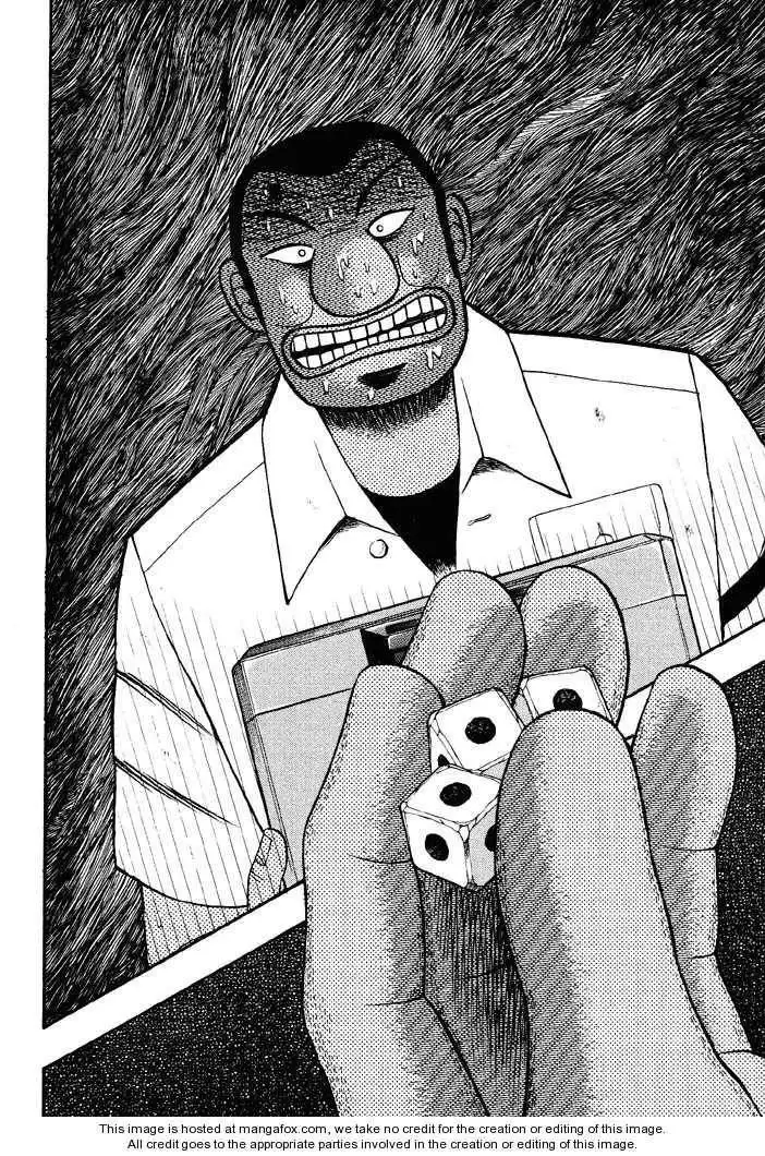 Kaiji Chapter 44 15