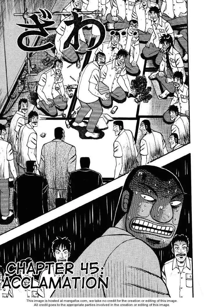 Kaiji Chapter 45 1