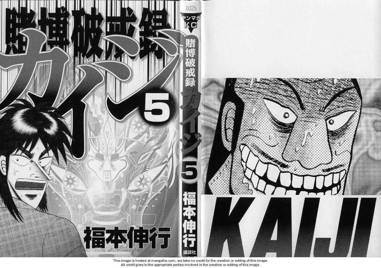 Kaiji Chapter 46 2