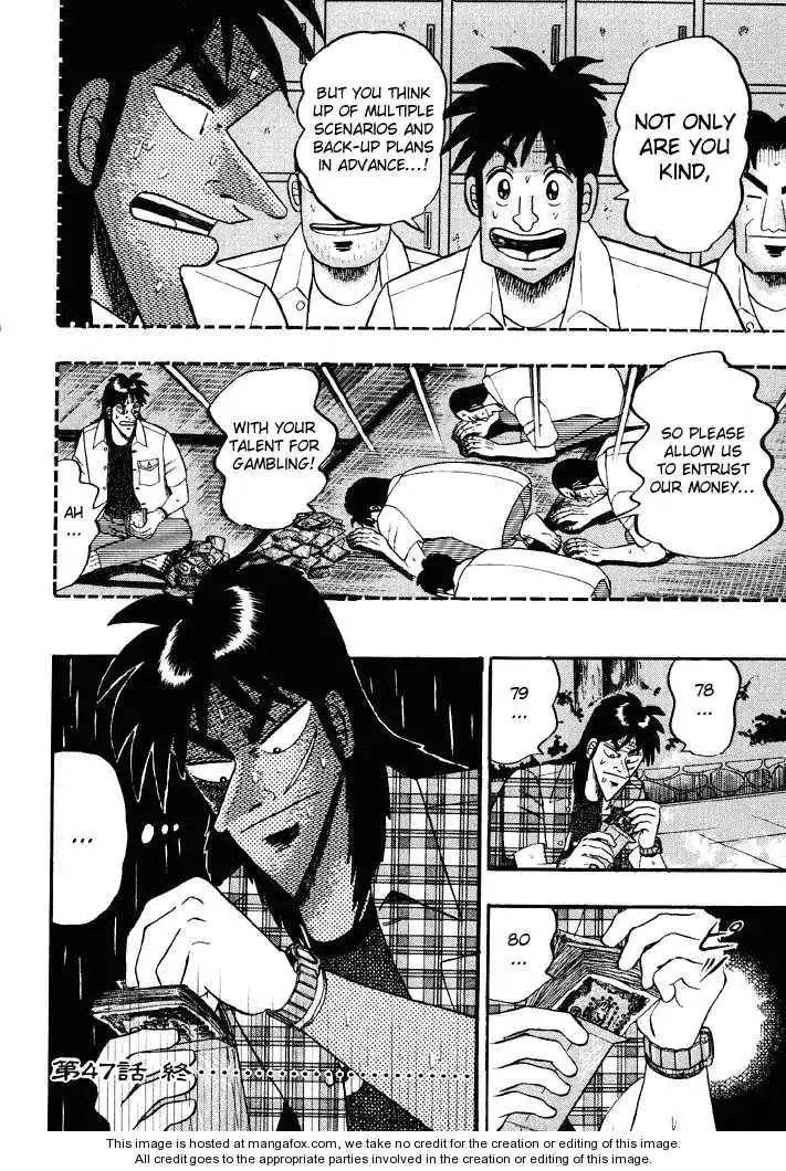 Kaiji Chapter 47 20