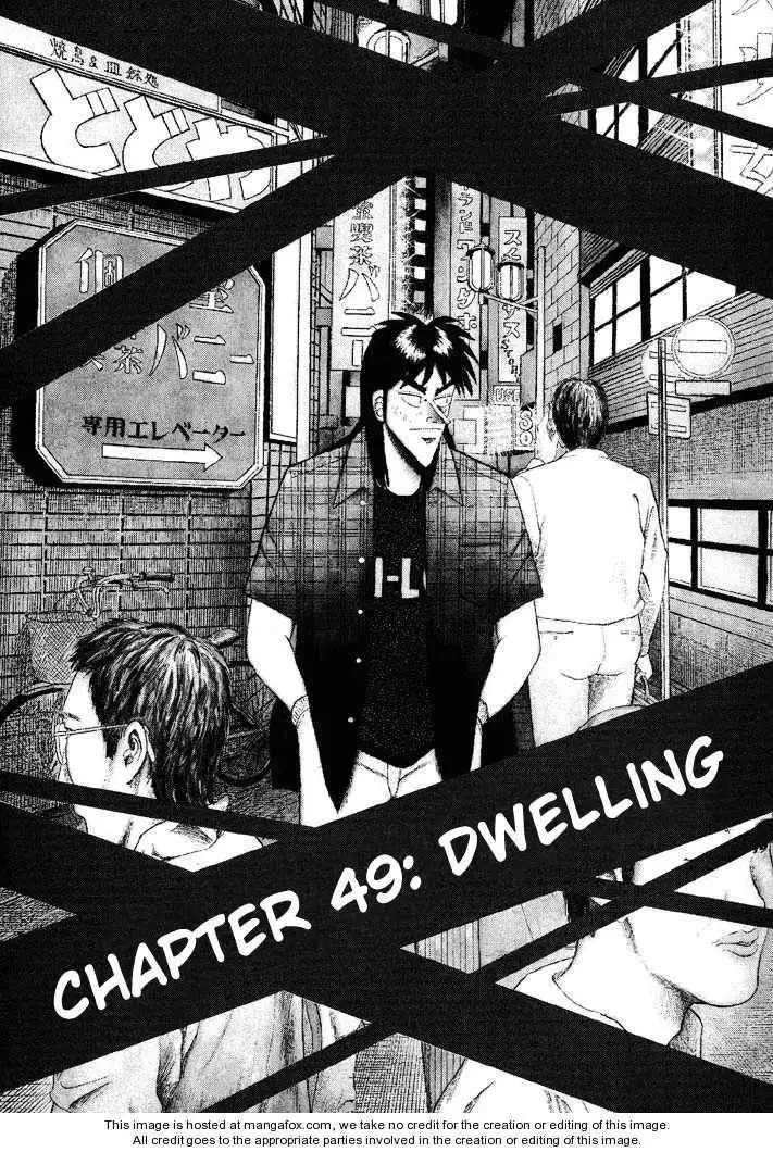 Kaiji Chapter 49