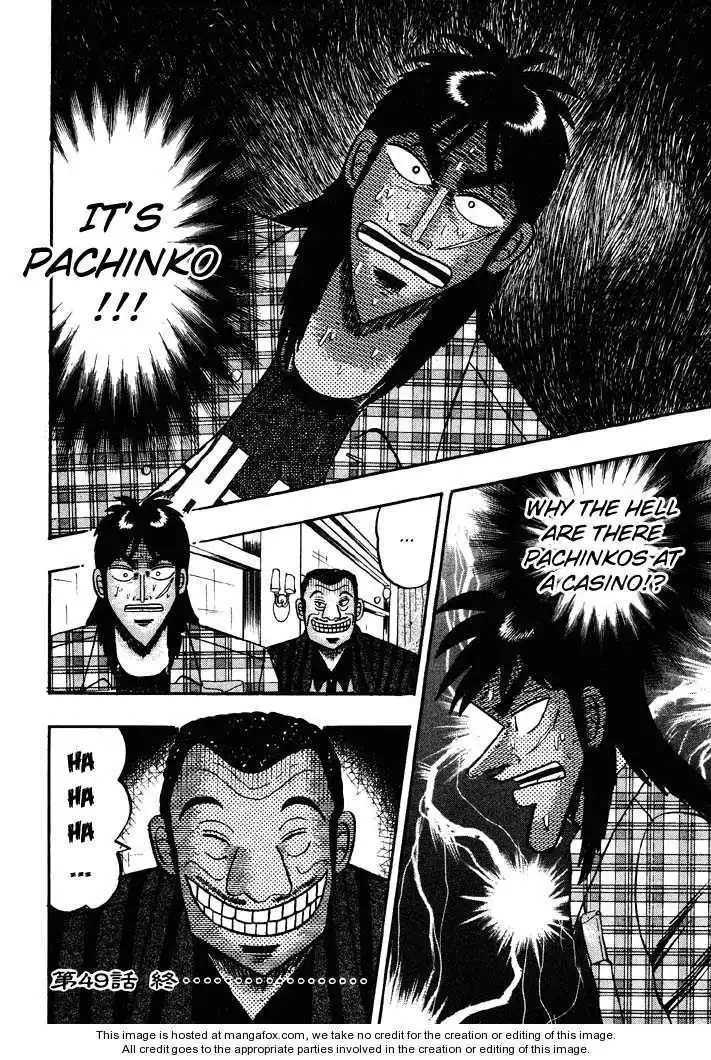 Kaiji Chapter 49