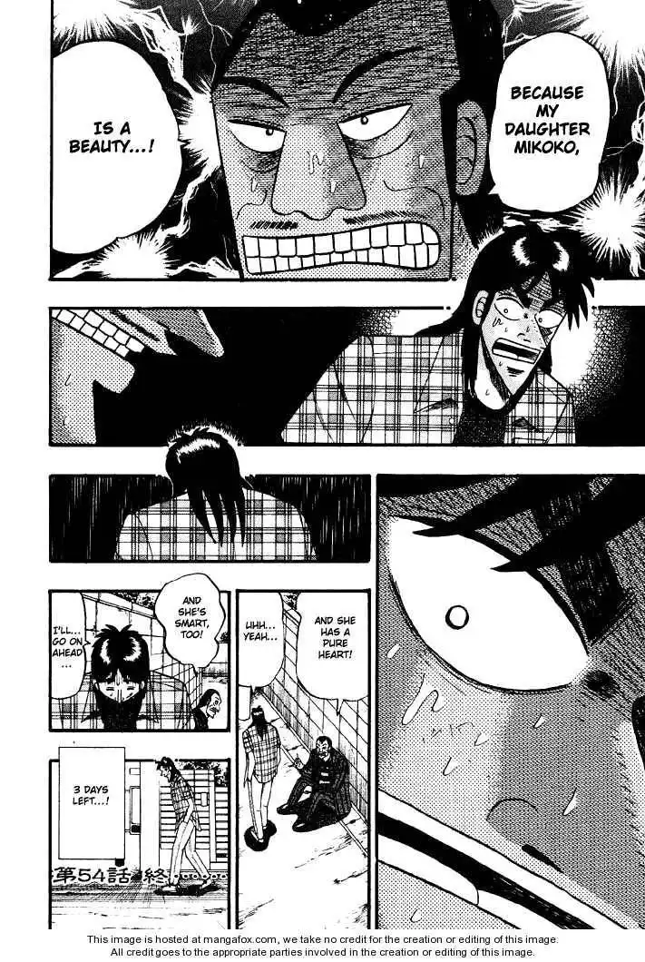 Kaiji Chapter 54