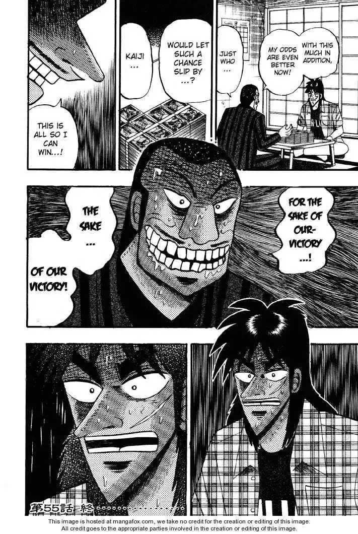 Kaiji Chapter 55 20