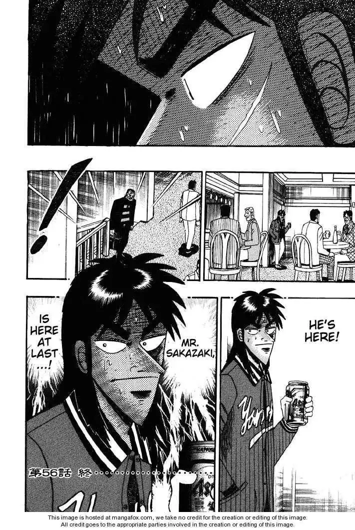 Kaiji Chapter 56