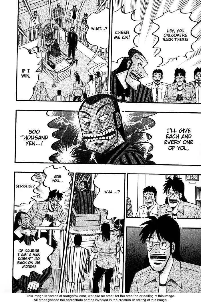 Kaiji Chapter 57 13