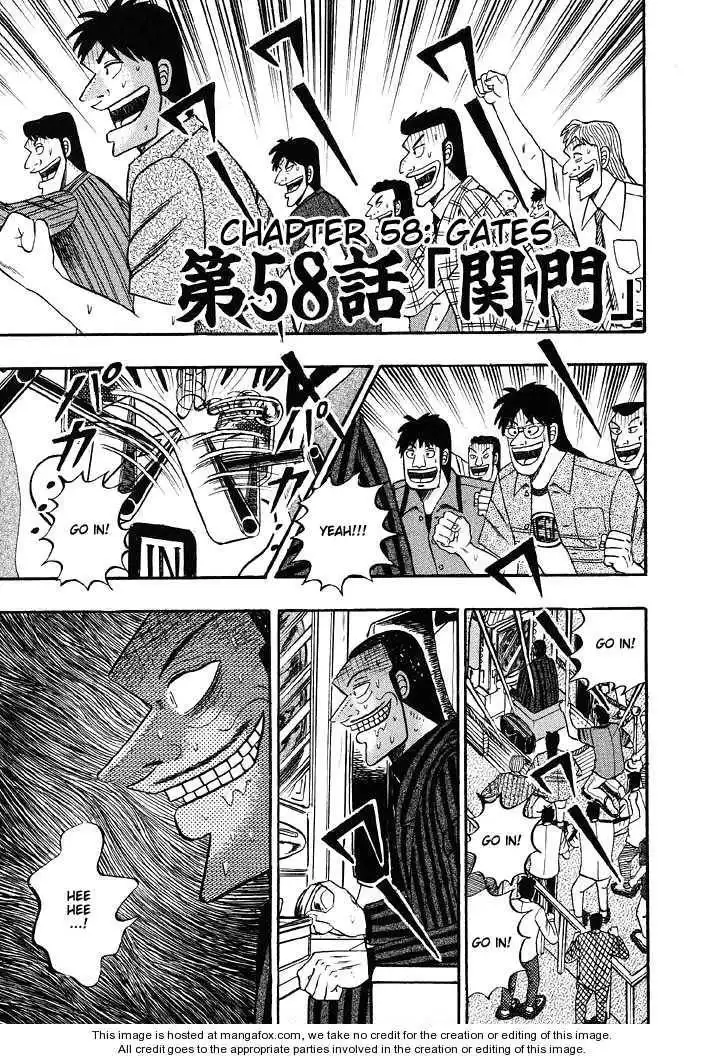 Kaiji Chapter 58