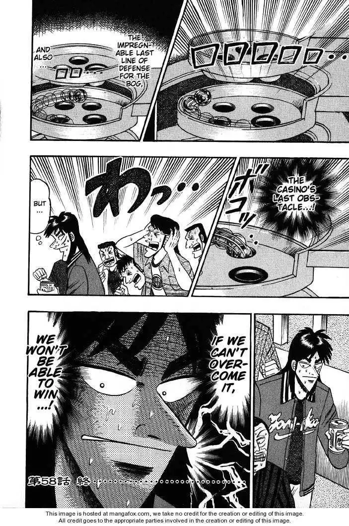 Kaiji Chapter 58