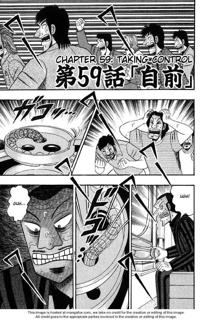 Kaiji Chapter 59 1