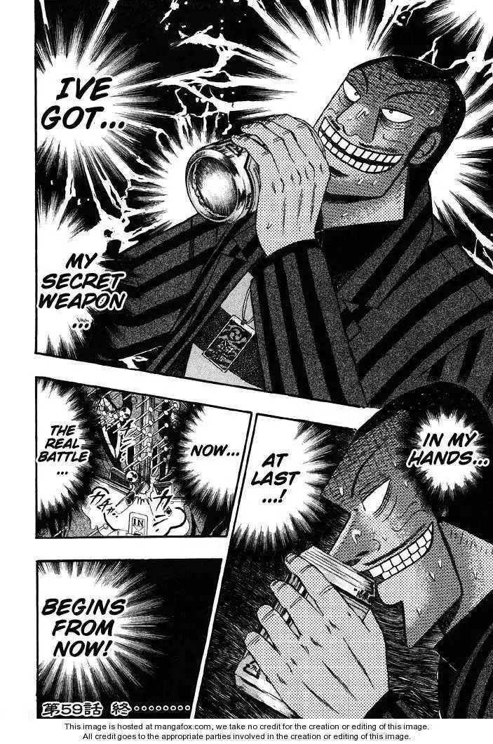 Kaiji Chapter 59 22