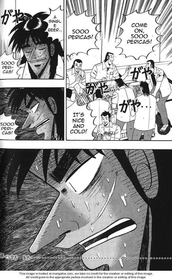 Kaiji Chapter 6 17