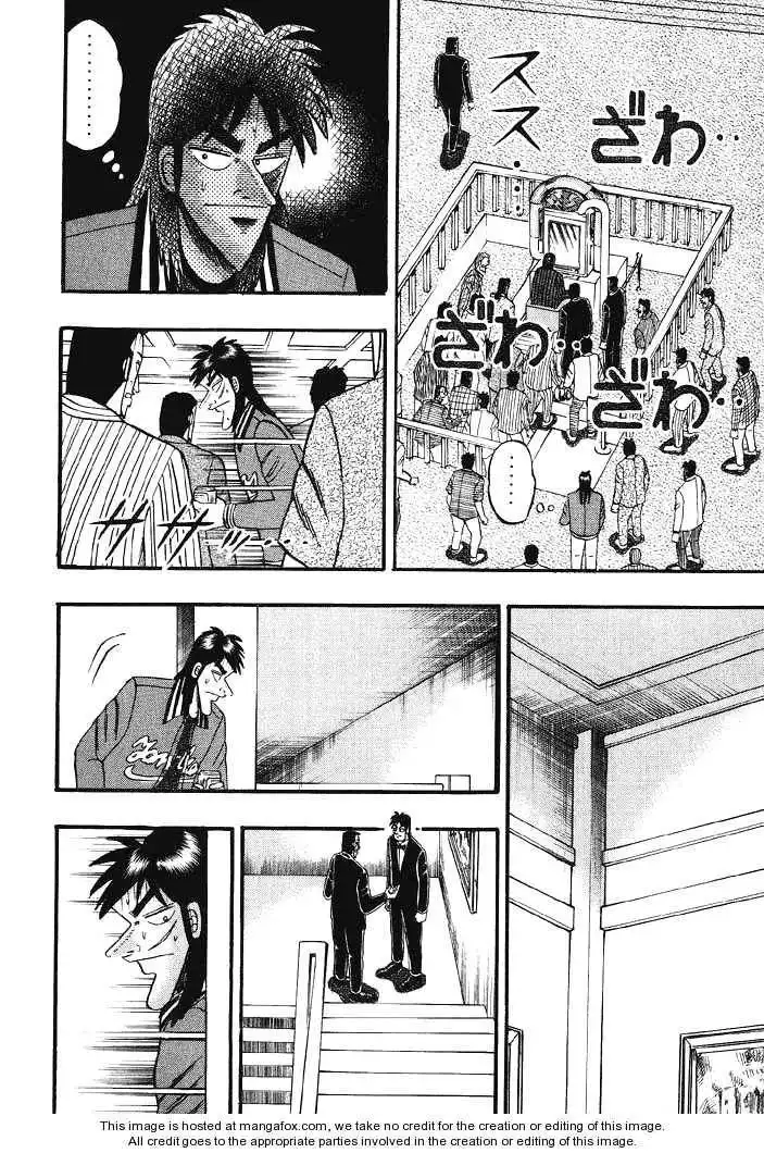 Kaiji Chapter 61 17