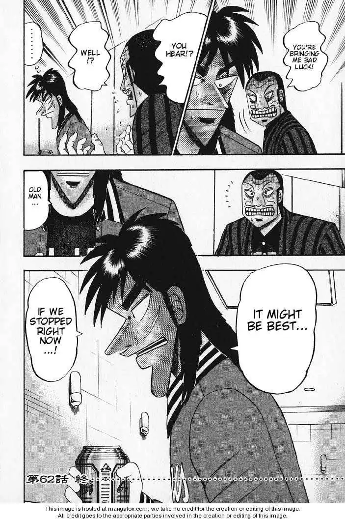 Kaiji Chapter 62