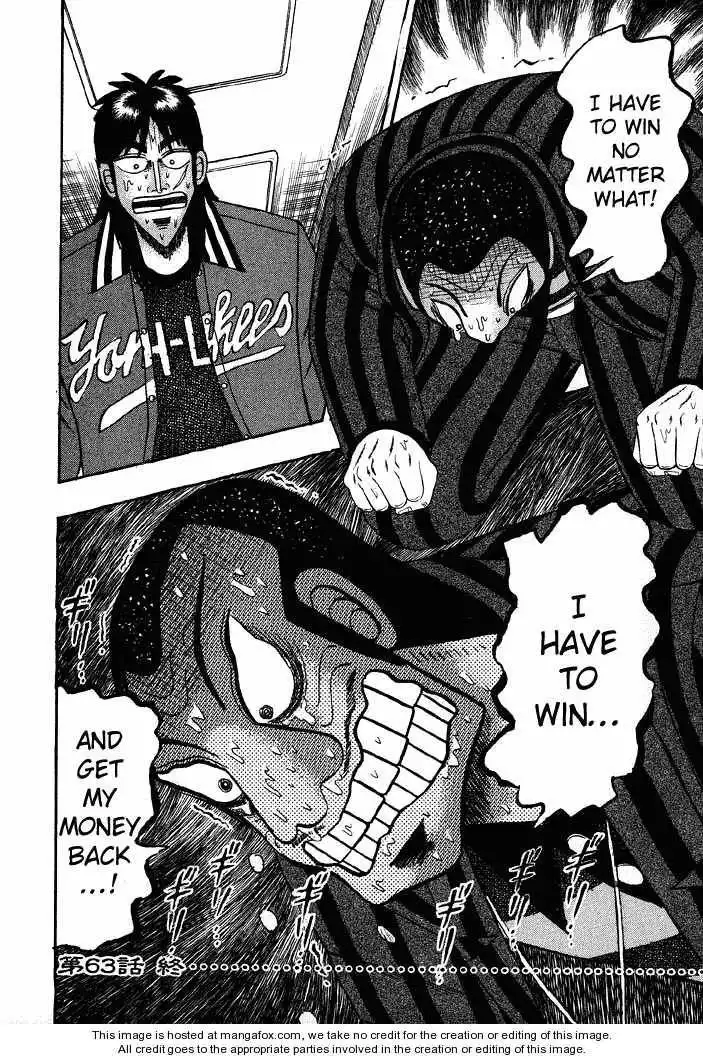 Kaiji Chapter 63