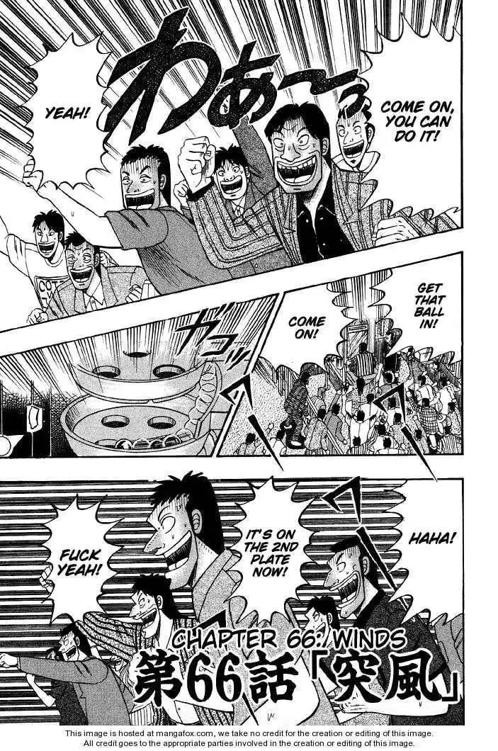 Kaiji Chapter 66