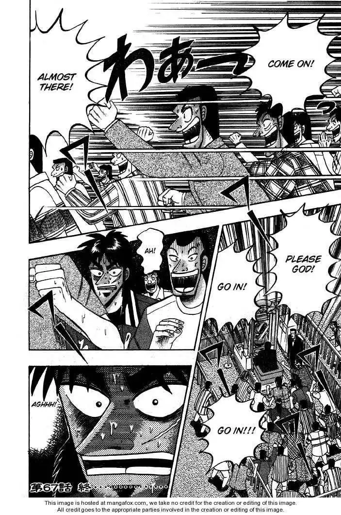 Kaiji Chapter 67 17