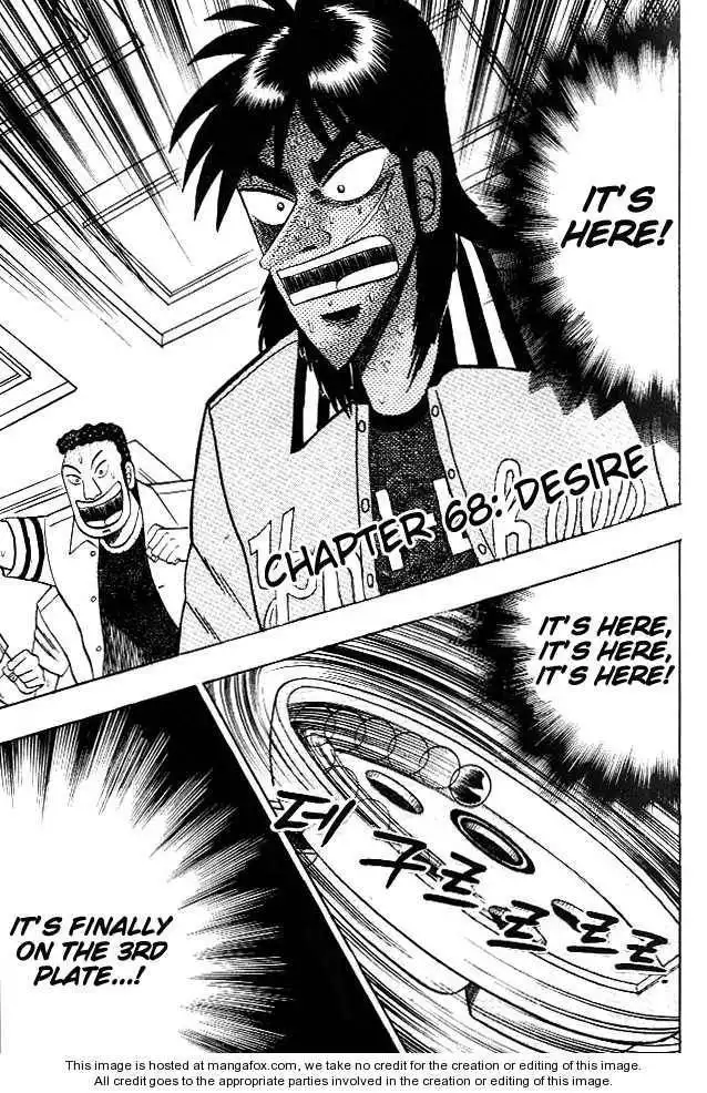 Kaiji Chapter 68