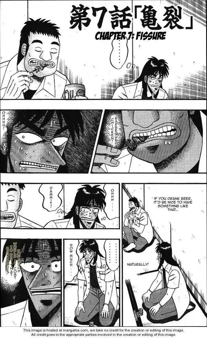 Kaiji Chapter 7 2