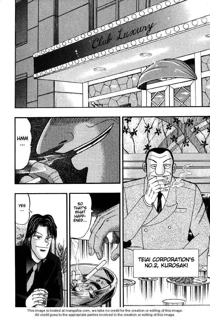 Kaiji Chapter 70 18