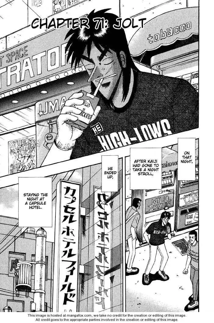 Kaiji Chapter 71