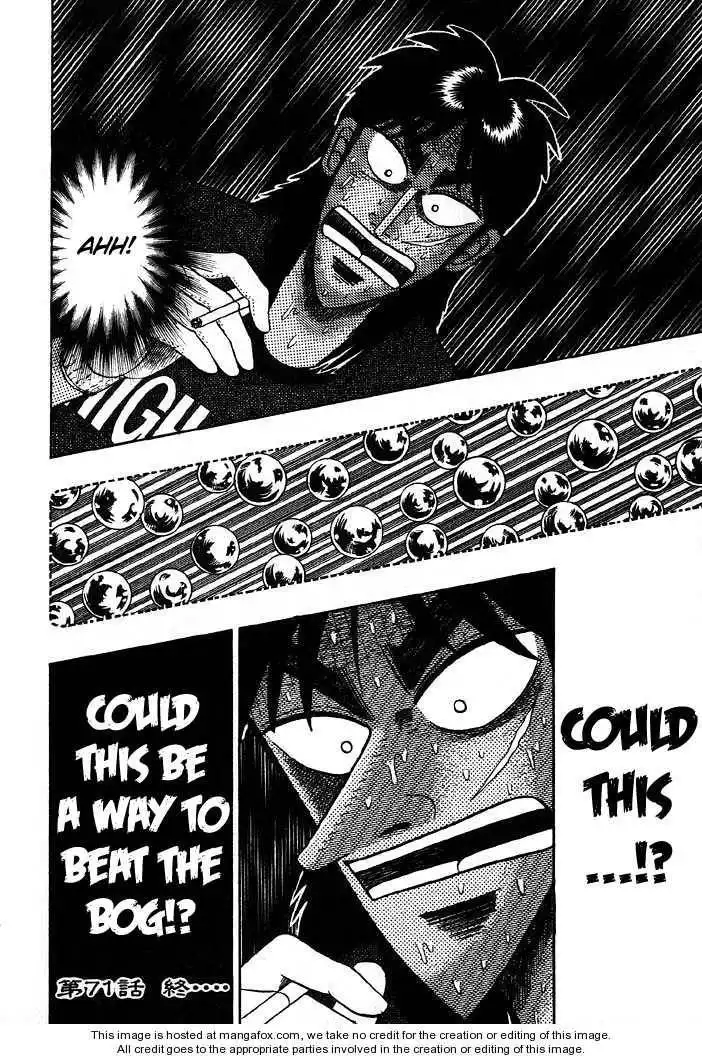 Kaiji Chapter 71