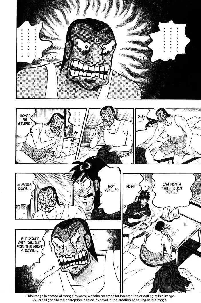 Kaiji Chapter 71