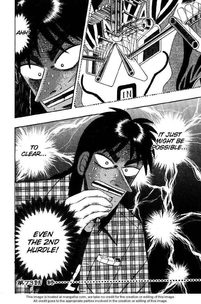 Kaiji Chapter 73