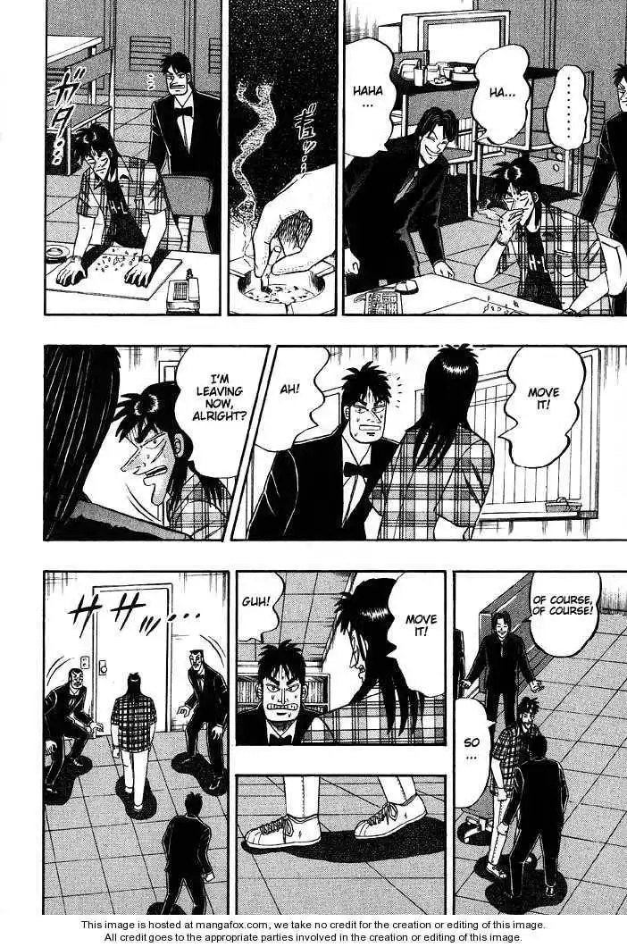 Kaiji Chapter 73