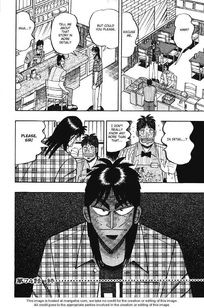 Kaiji Chapter 74 21