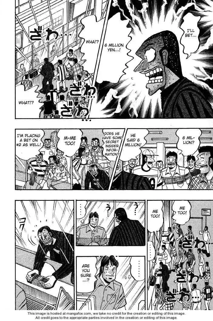 Kaiji Chapter 75 14