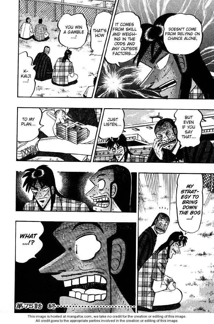 Kaiji Chapter 75 24