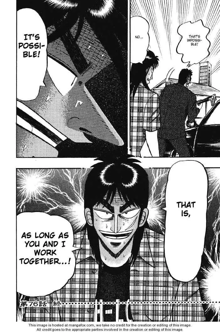 Kaiji Chapter 76 22