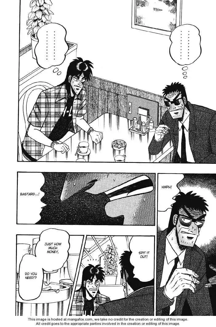 Kaiji Chapter 77