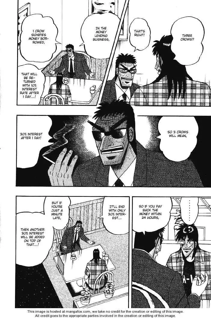 Kaiji Chapter 77