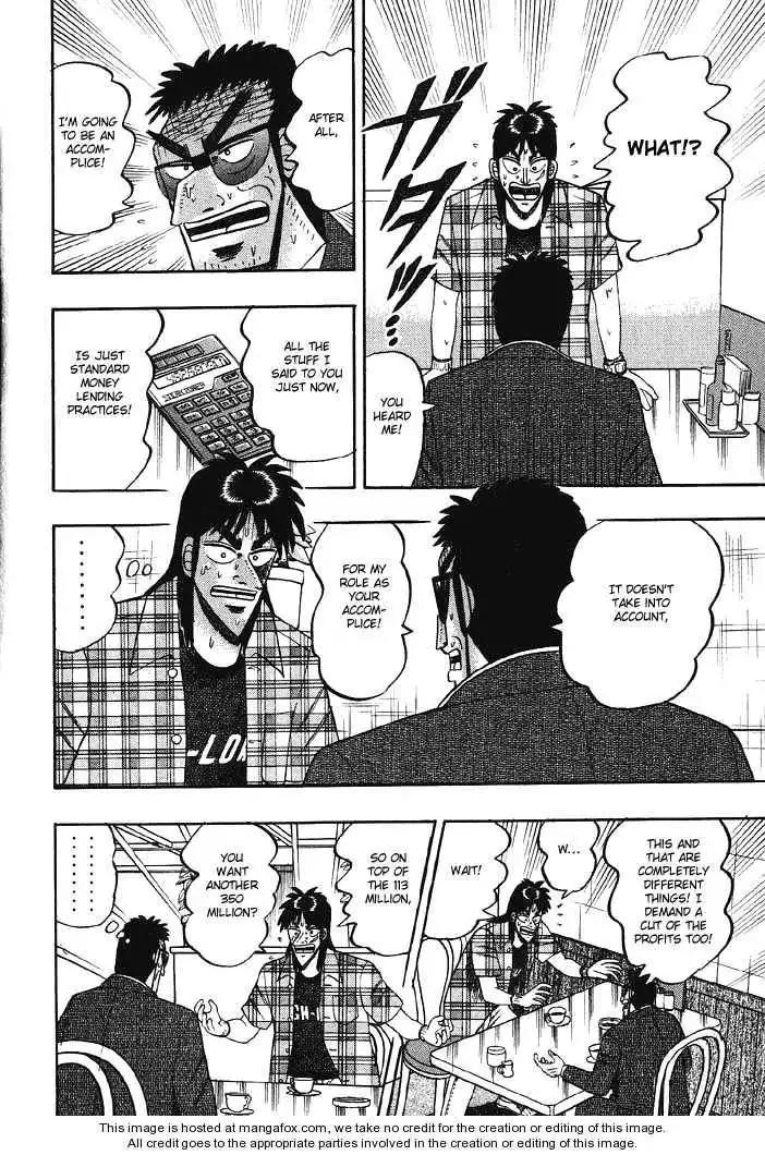 Kaiji Chapter 77