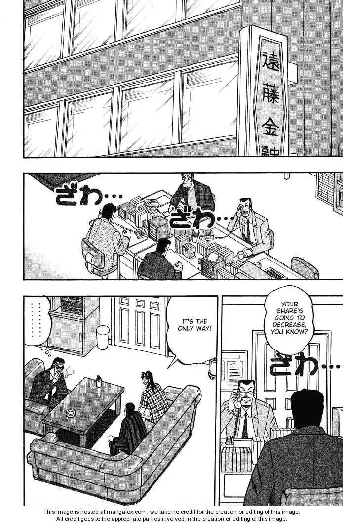 Kaiji Chapter 78