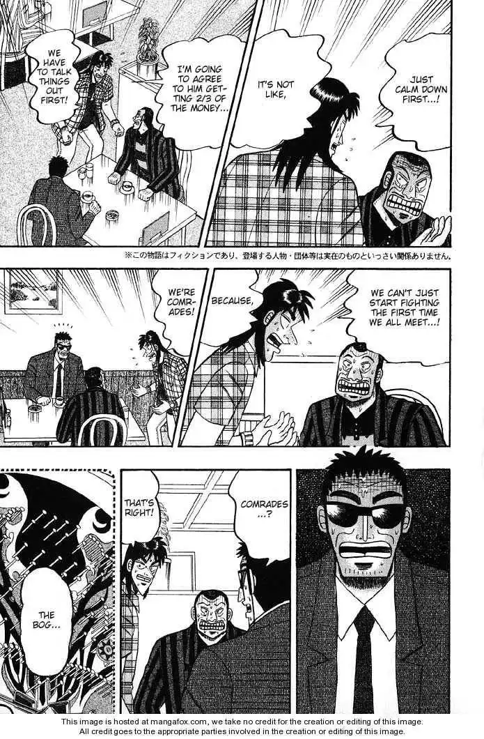 Kaiji Chapter 78