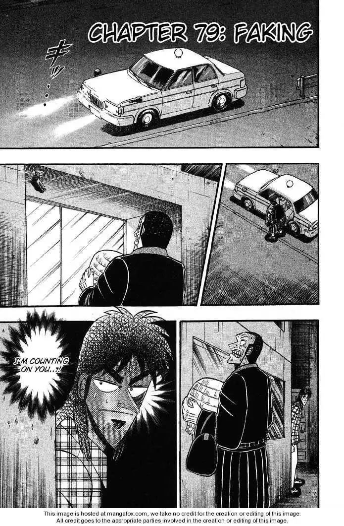 Kaiji Chapter 79 1