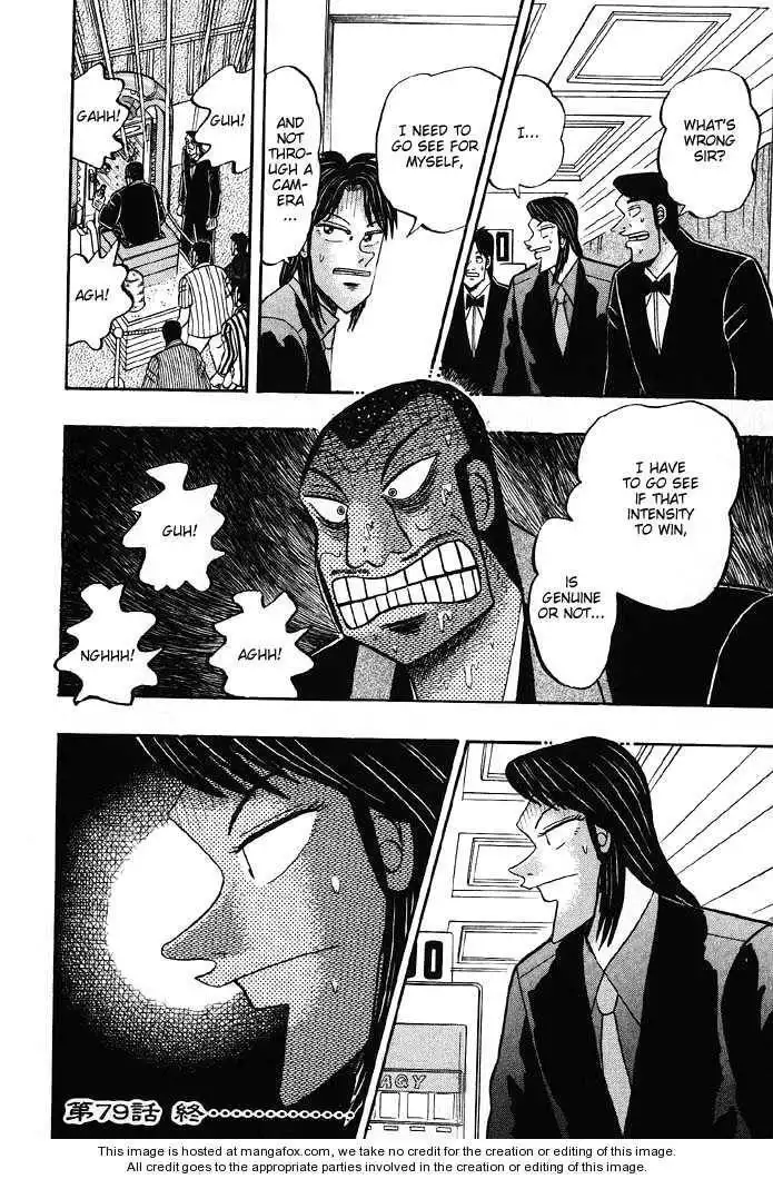 Kaiji Chapter 79 22