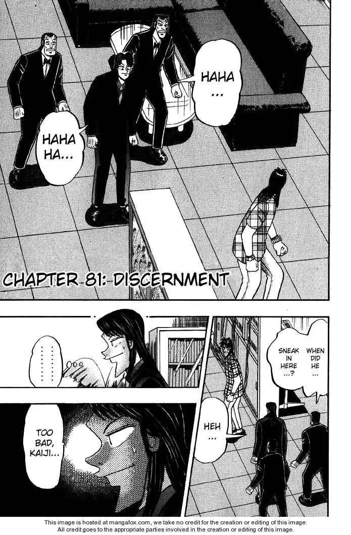 Kaiji Chapter 81 1