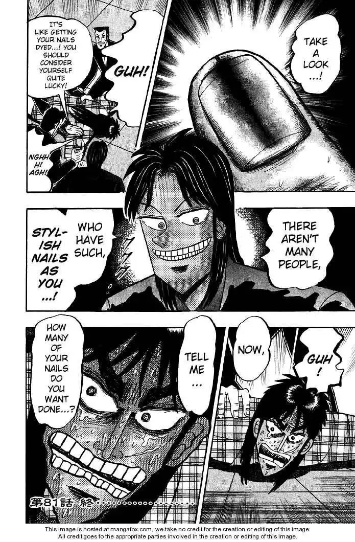 Kaiji Chapter 81 22