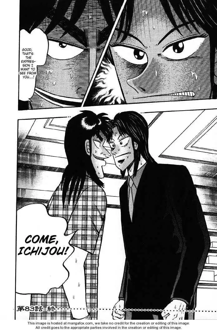 Kaiji Chapter 83 23