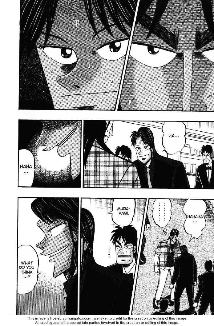 Kaiji Chapter 84 2