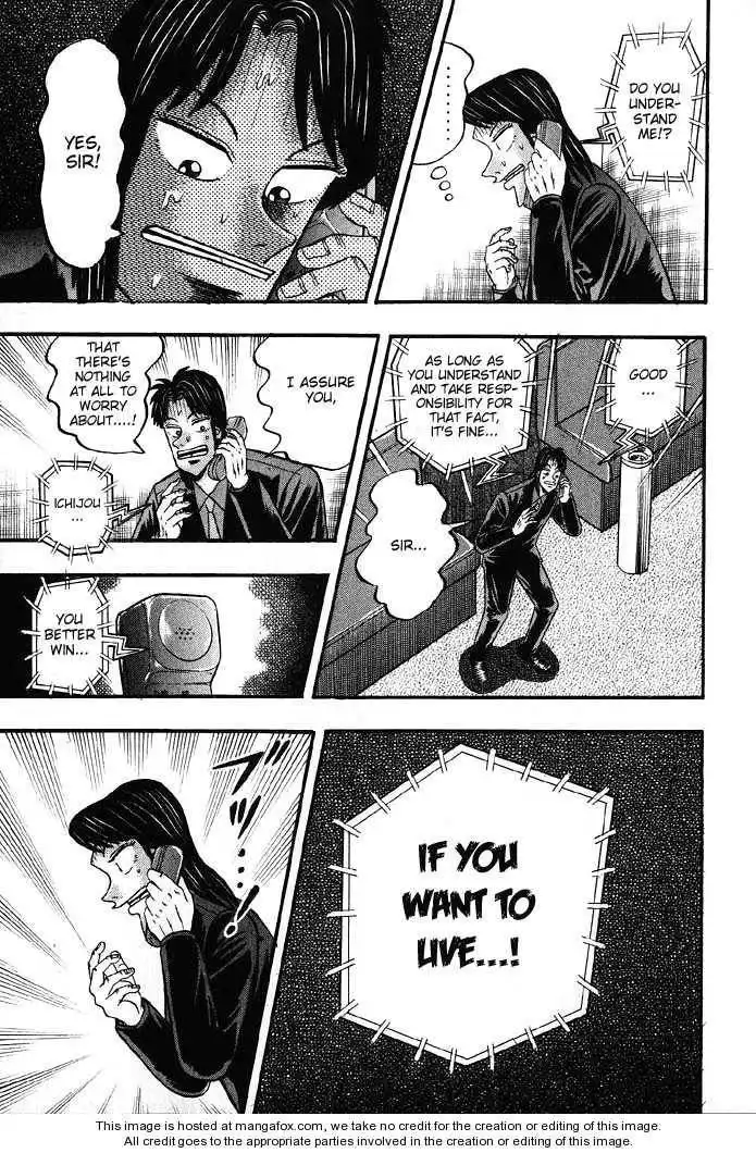 Kaiji Chapter 84 21