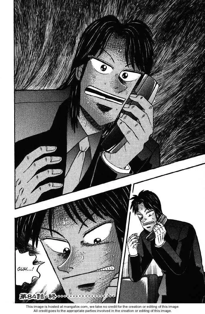 Kaiji Chapter 84 22