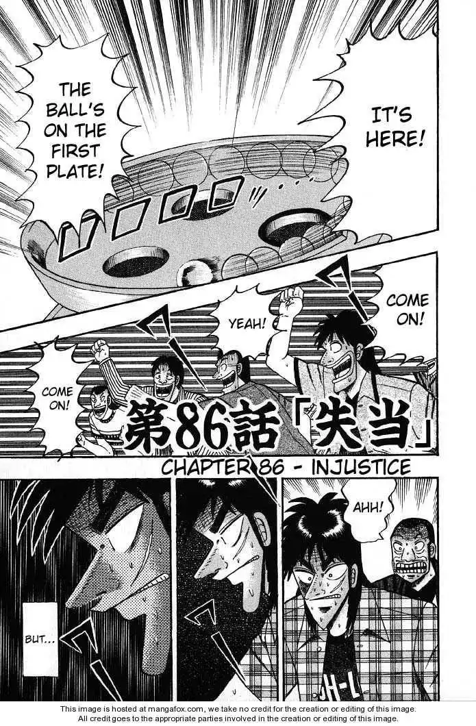 Kaiji Chapter 86 1