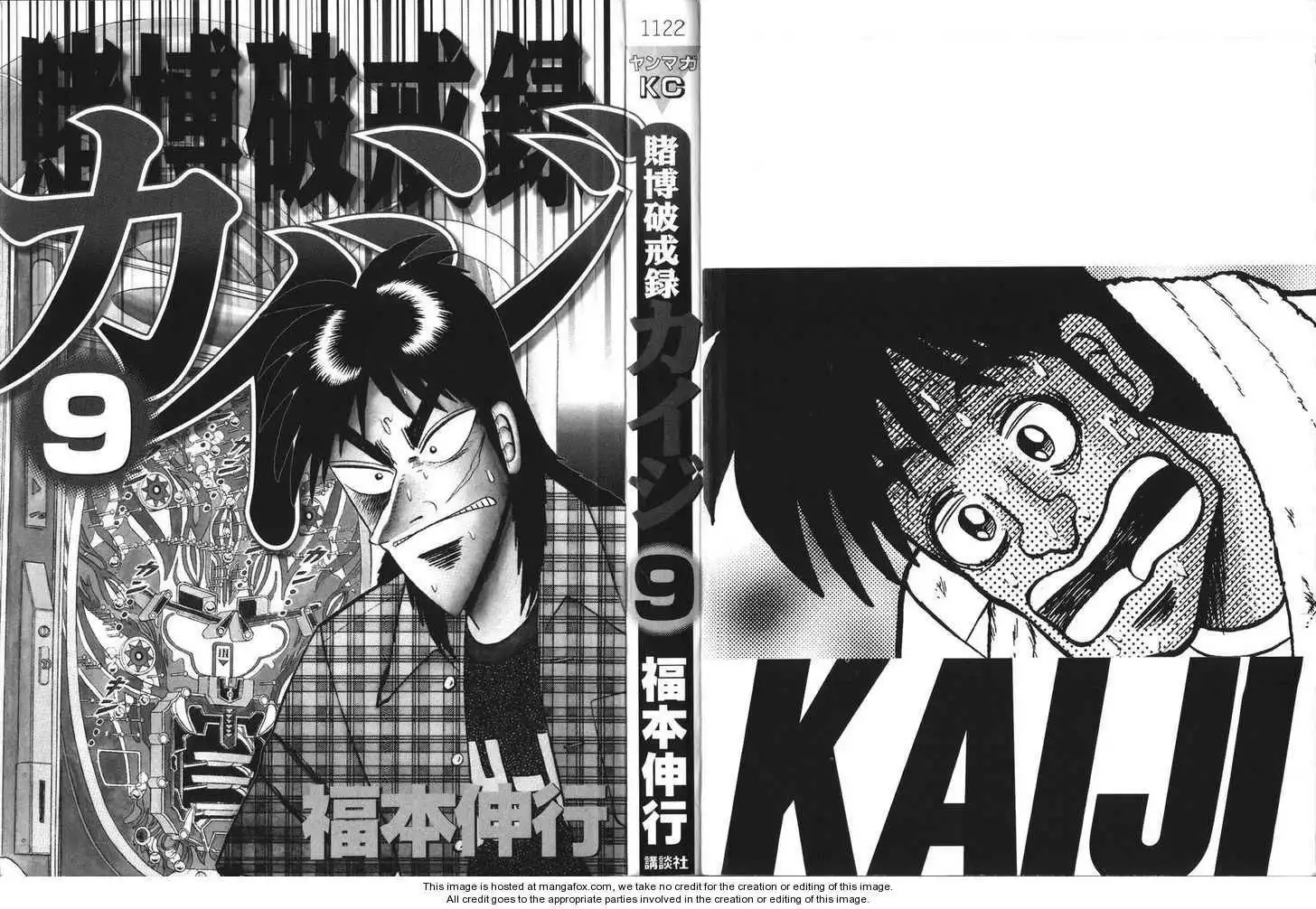 Kaiji Chapter 88 2